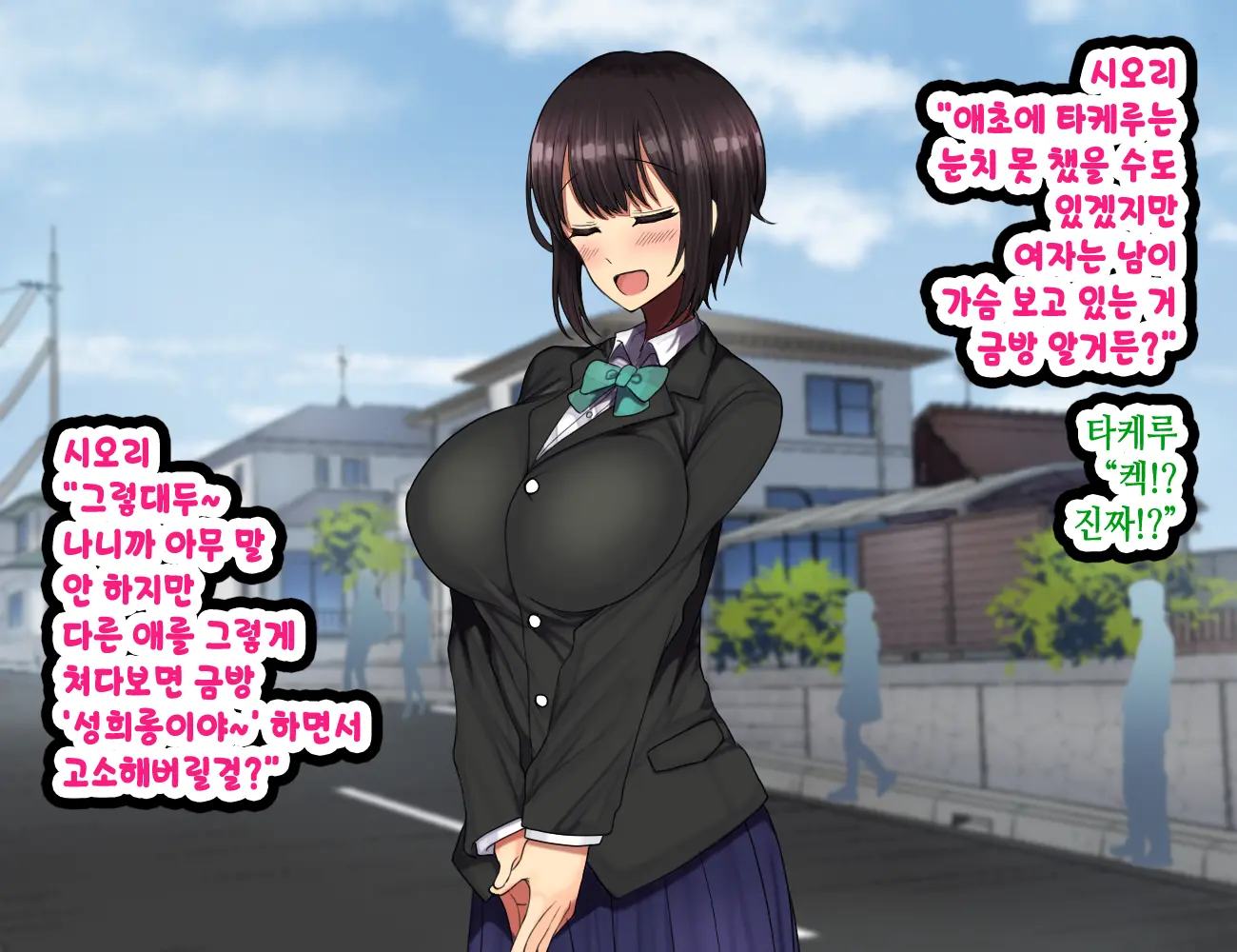 LoveCome Shujinkou Ga Tomodachi Ni Heroine Zenin Netorareru Ohanashi